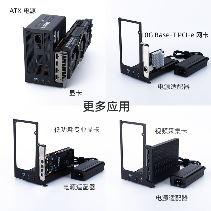 노트북용 썬더볼트 GPU 독, 외장 그래픽 카드 확장  - Thunderbolt 4 External Gpu Enclosure 리뷰 및 가격